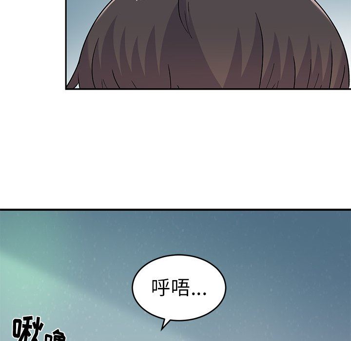 頑皮少女敏兒第3話