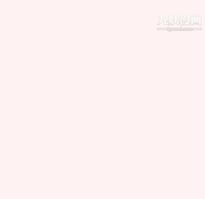 組長的小秘密第23話