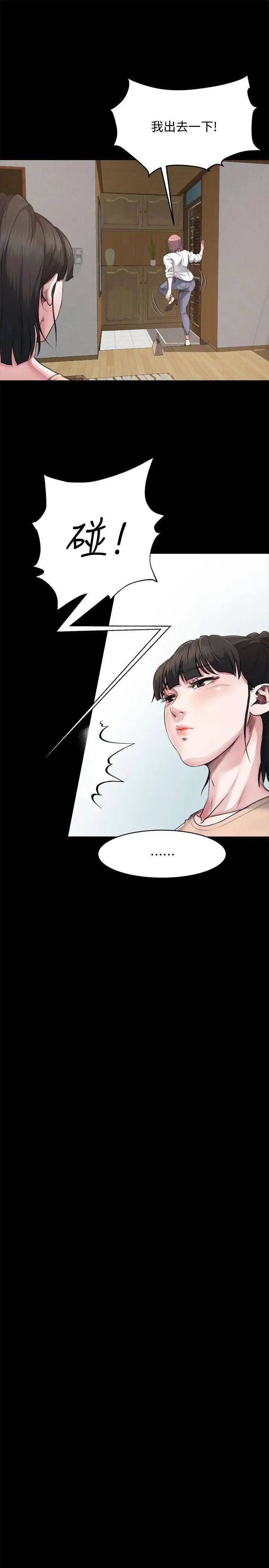 姊夫,硬起來第2話-小姨子的誘惑