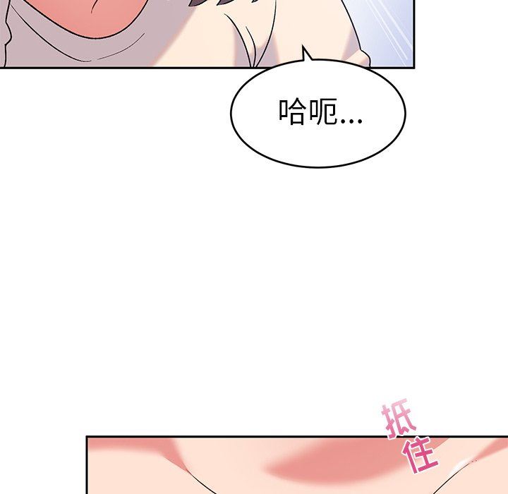 頑皮少女敏兒第3話