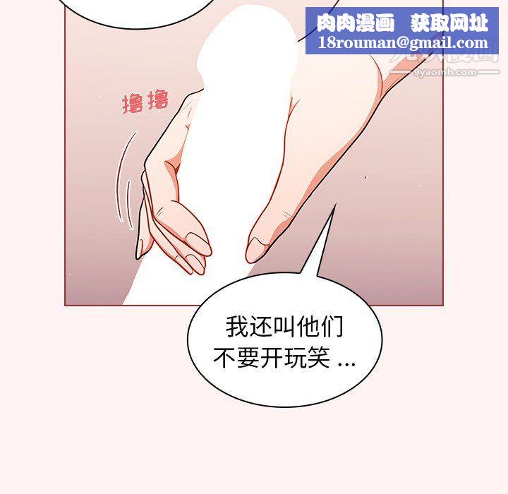 組長的小秘密第23話