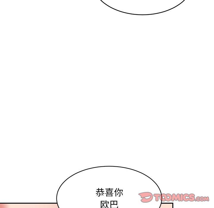 頑皮少女敏兒第3話