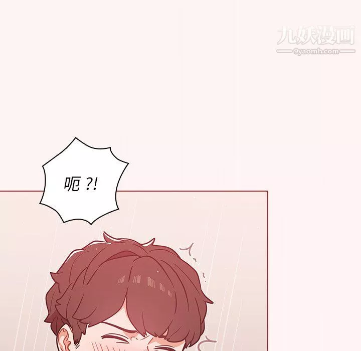 組長的小秘密第23話