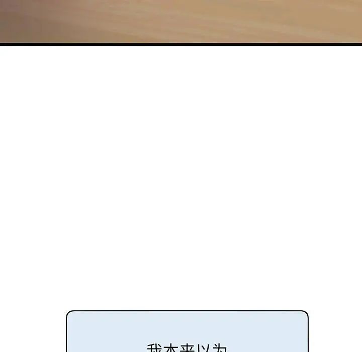 上门男家教第1话