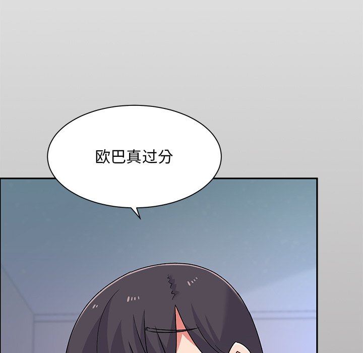 顽皮少女敏儿第4话