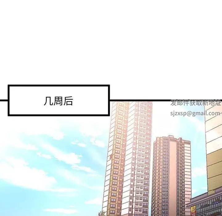 上门男家教第1話