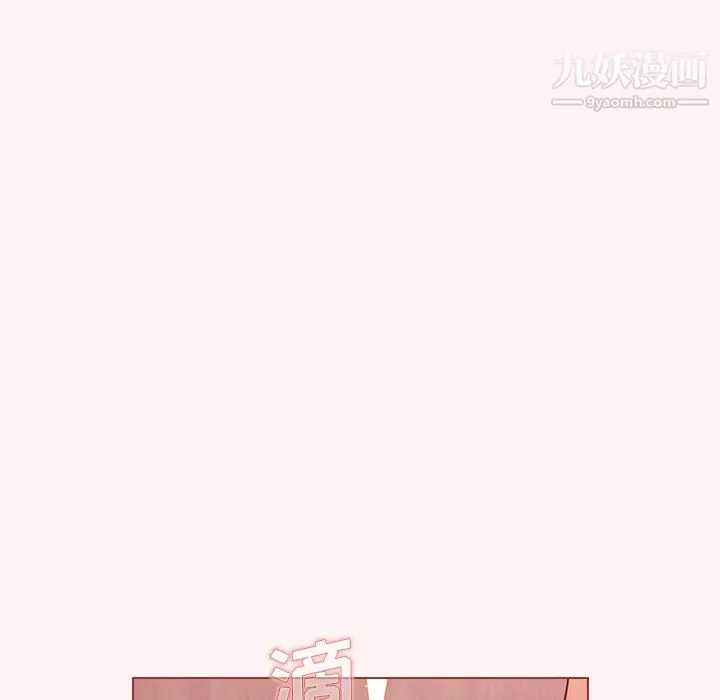 組長的小秘密第23話