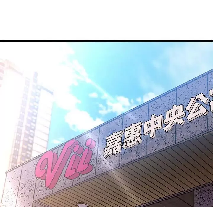 上门男家教第1話
