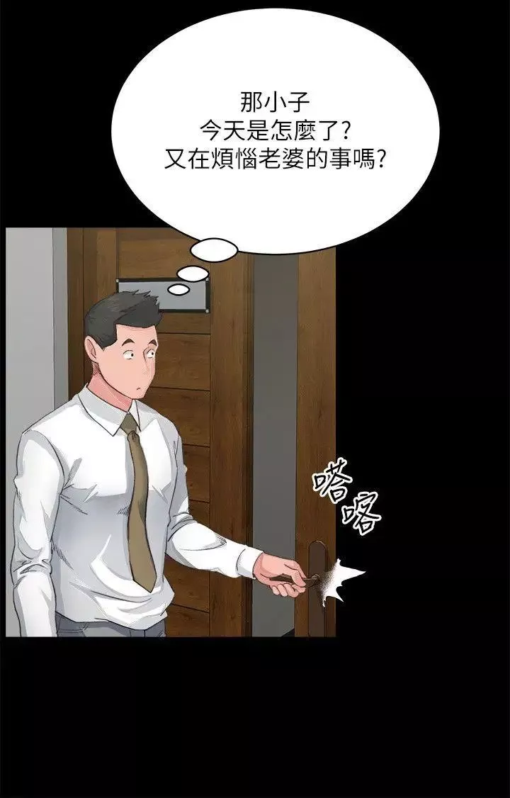 姊夫,硬起來第3話-昨晚沒發生什麼事吧?