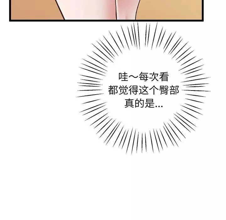 上门男家教第1話