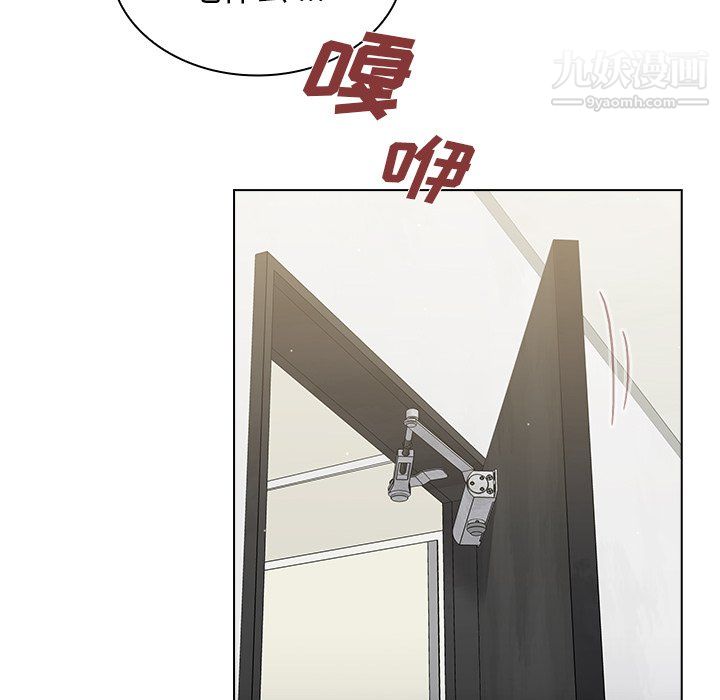 組長的小秘密第23話