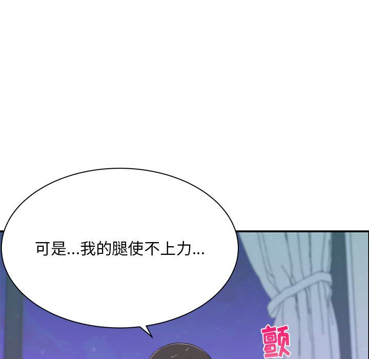 頑皮少女敏兒第4話