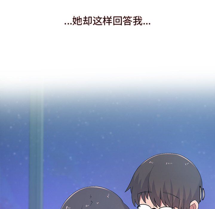 頑皮少女敏兒第4話