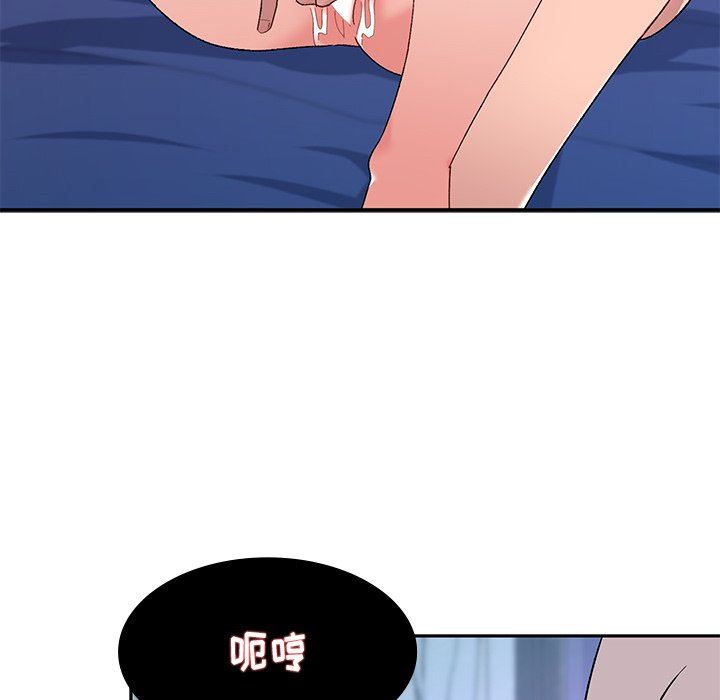 頑皮少女敏兒第4話