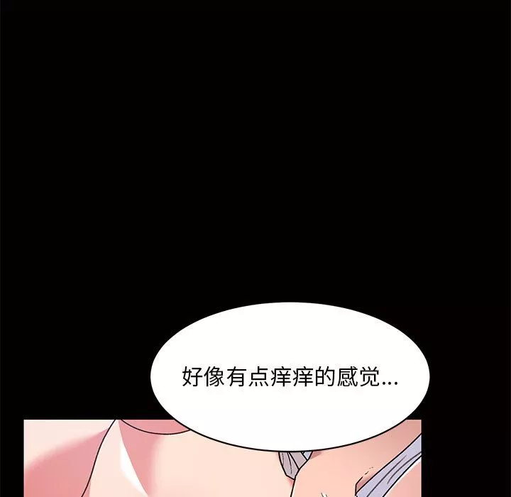 頑皮少女敏兒第4話
