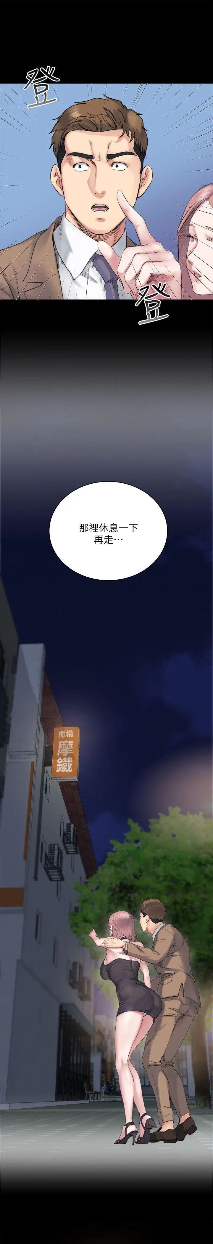 姊夫,硬起来第4话-我们已经没有姻亲关係了