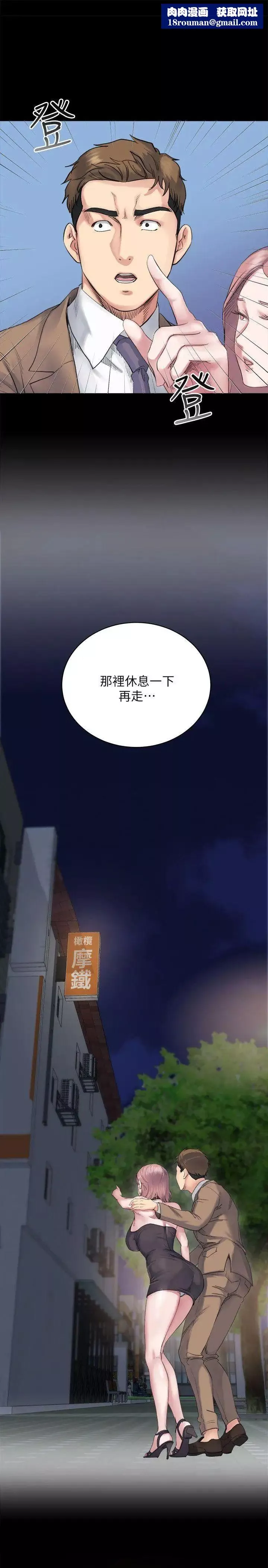 姊夫,硬起來第5話-酒醉小姨子的挑逗