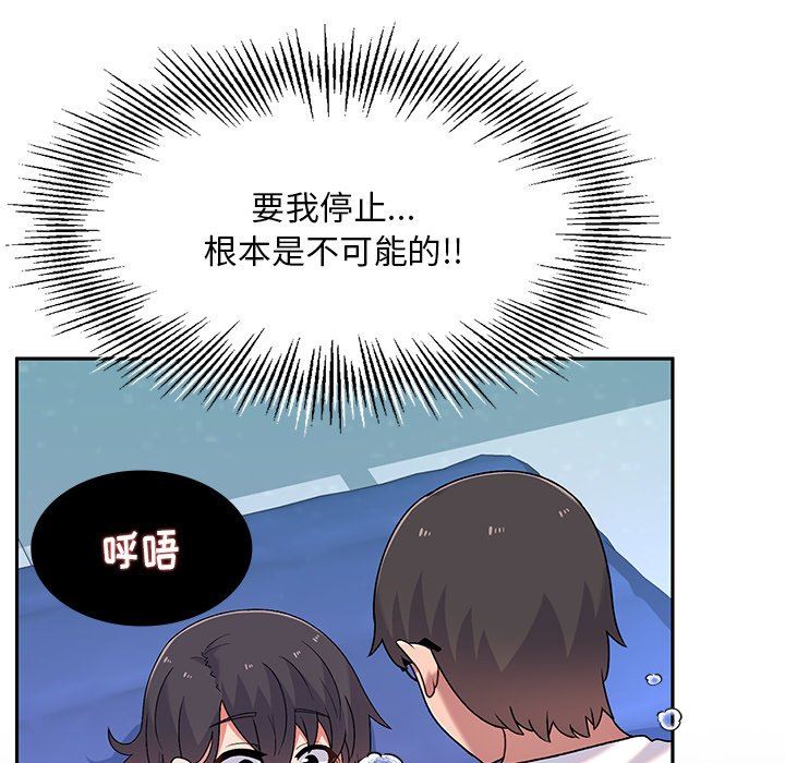頑皮少女敏兒第4話
