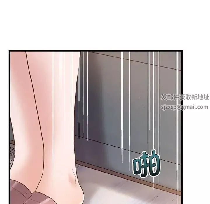上门男家教第1話
