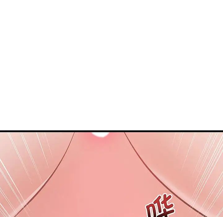 上门男家教第1話