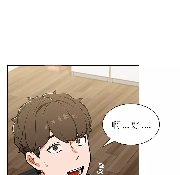 組長的小秘密第24話