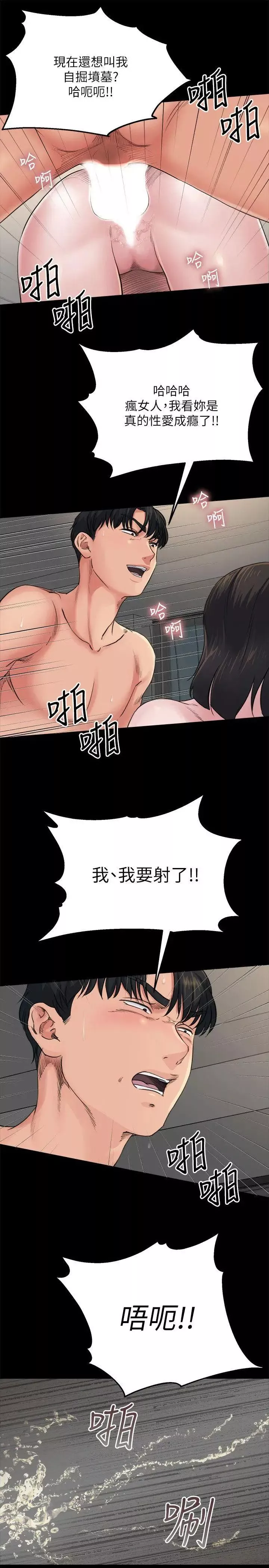 姊夫,硬起來第5話-酒醉小姨子的挑逗