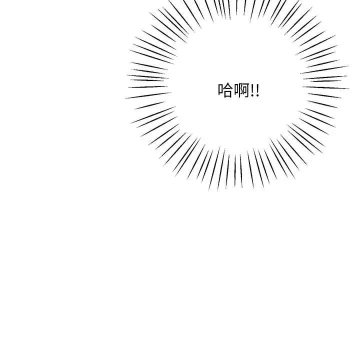 上门男家教第1話