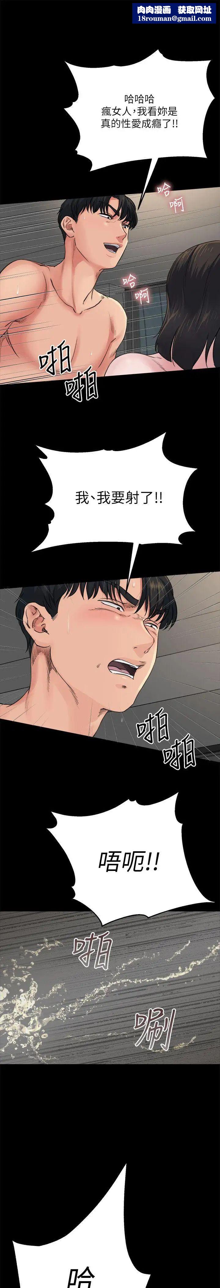 姊夫,硬起來第6話-慾望至上的人妻