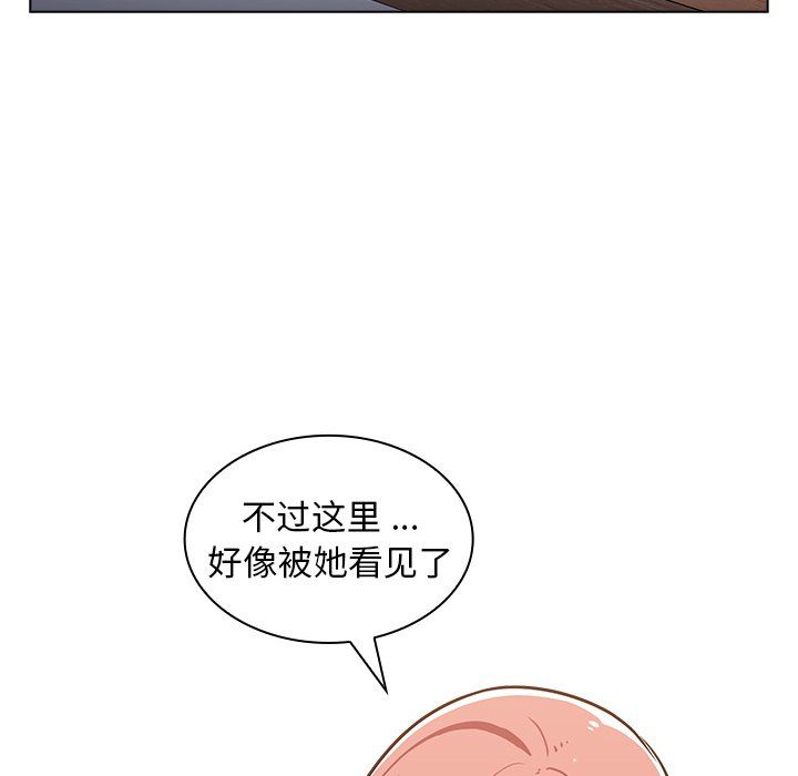 組長的小秘密第24話