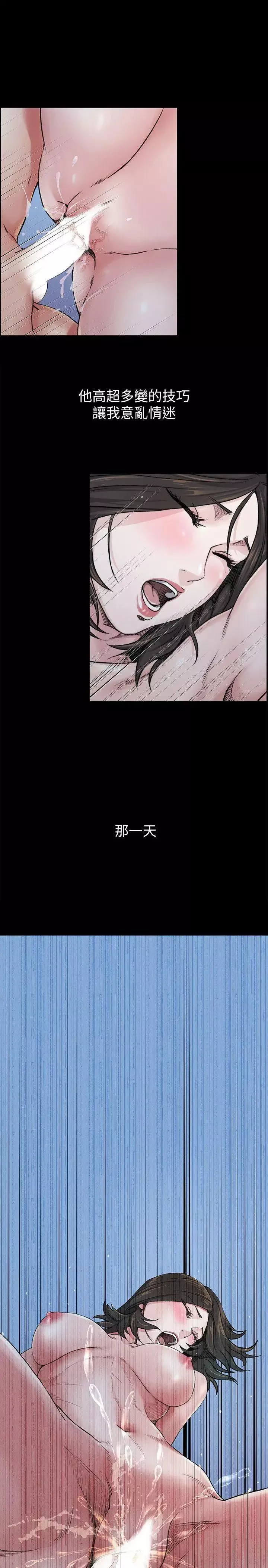 姊夫,硬起來第6話-慾望至上的人妻