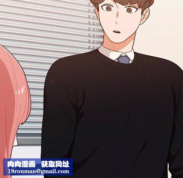 組長的小秘密第24話