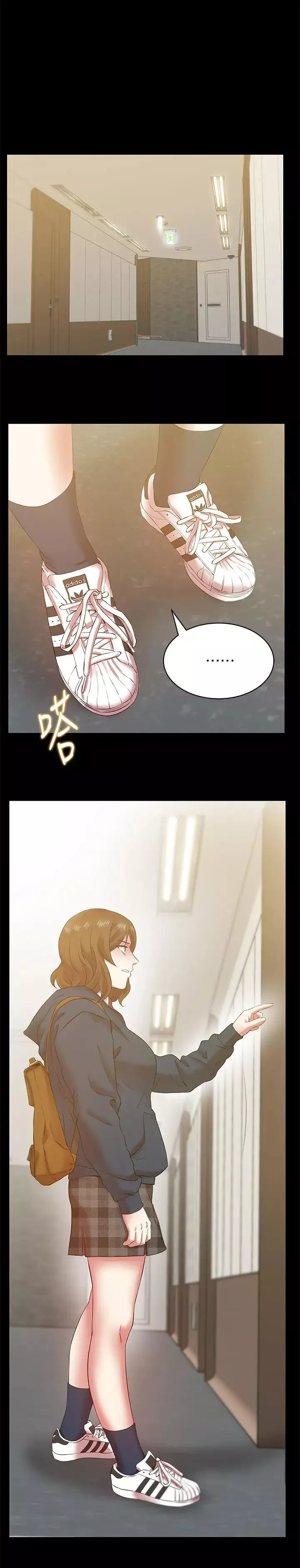 老婆的閨蜜第68話-替你妈赎罪吧