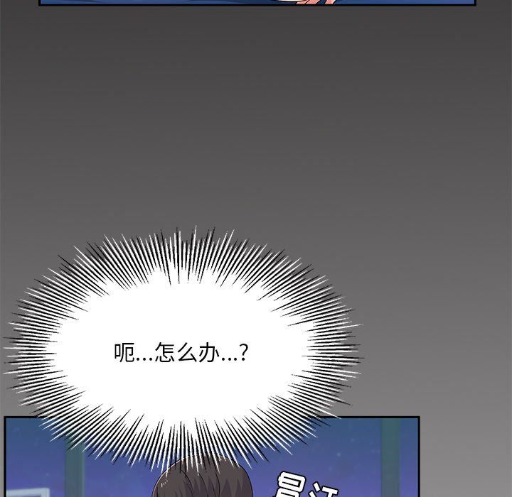 頑皮少女敏兒第4話