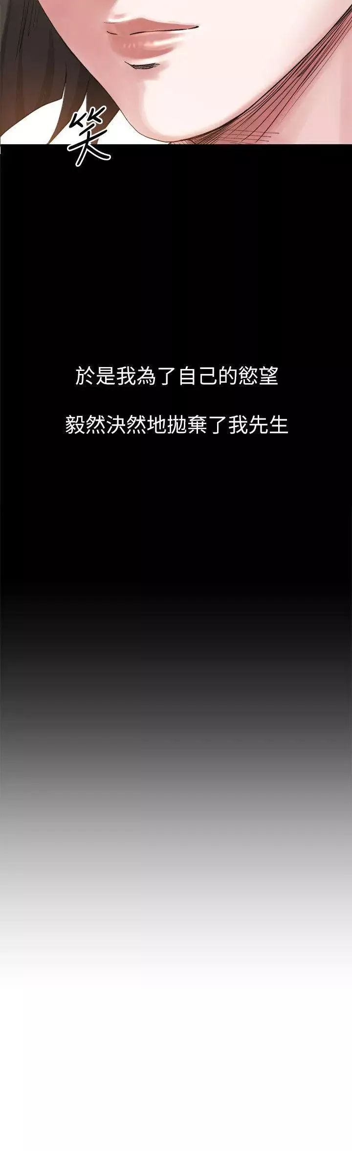 姊夫,硬起來第7話-小姨子，不用這麼麻煩