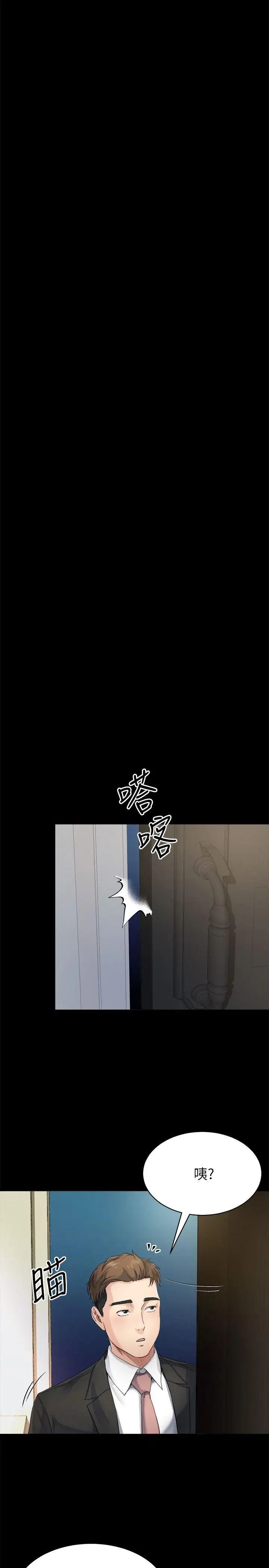 姊夫,硬起来第7话-小姨子,不用这么麻烦
