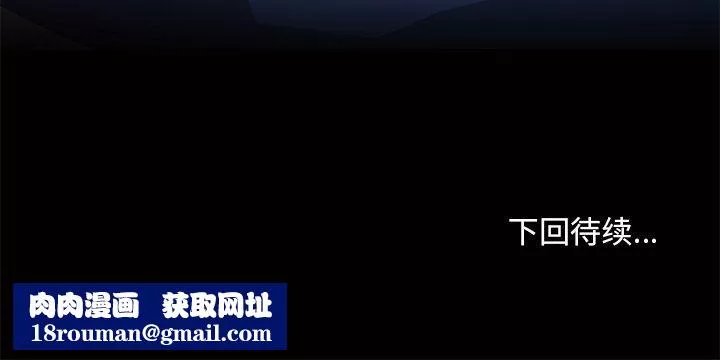 頑皮少女敏兒第4話