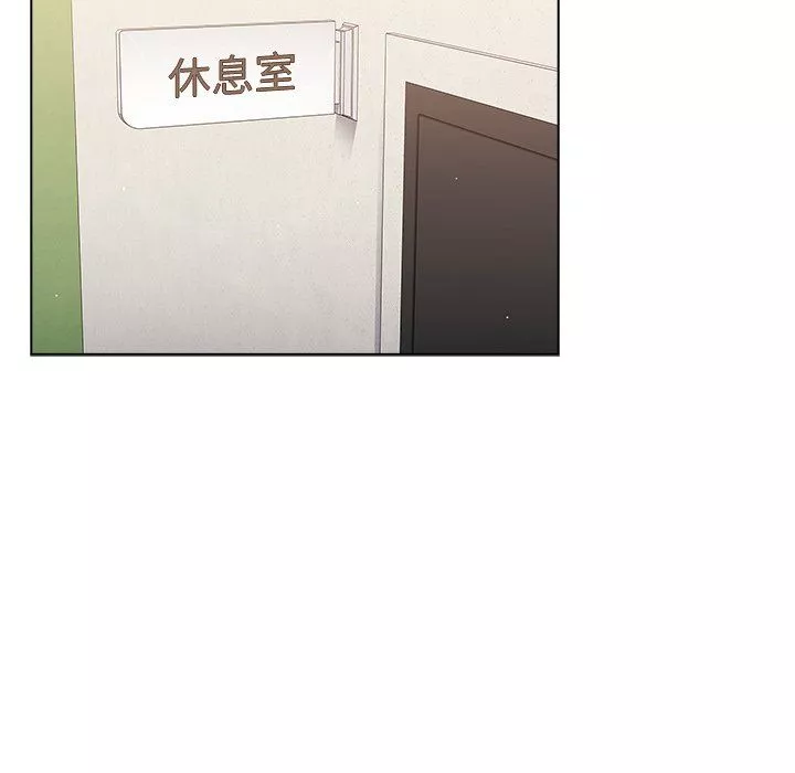 組長的小秘密第24話