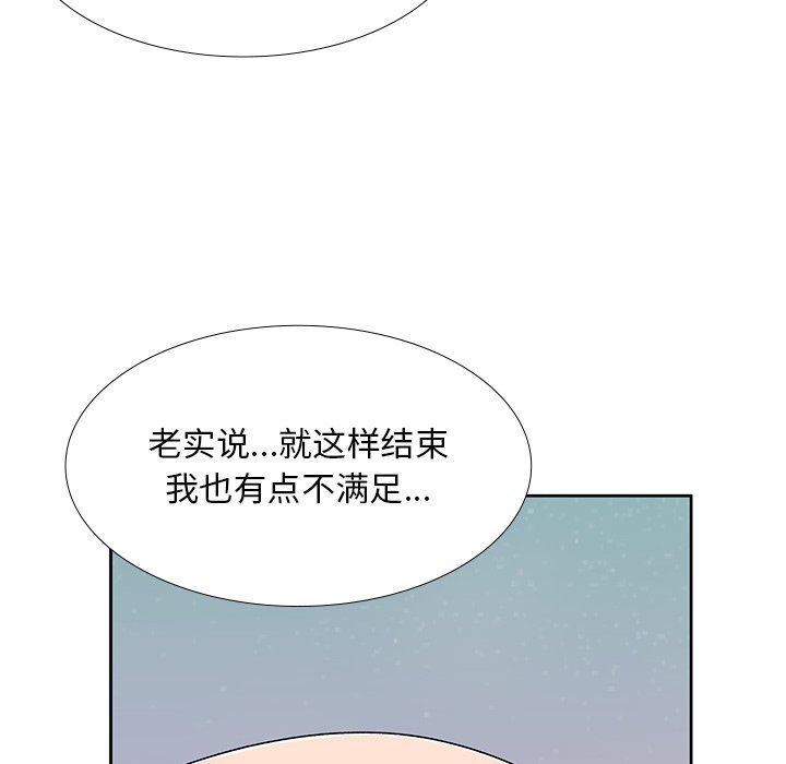 顽皮少女敏儿第5话