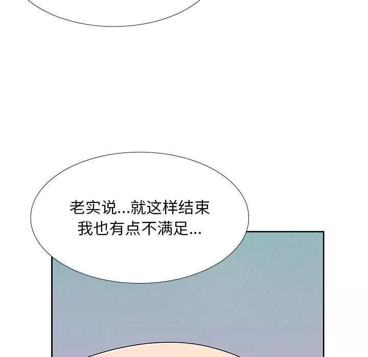 頑皮少女敏兒第5話