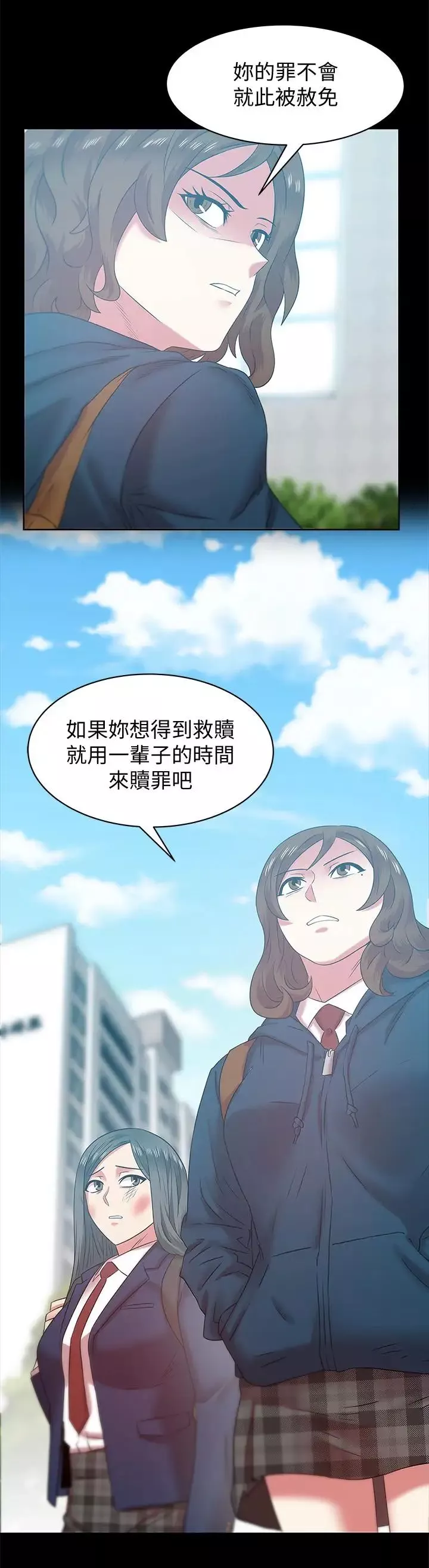 老婆的閨蜜第69話-殘忍的複仇手段