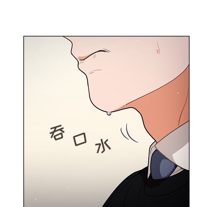 組長的小秘密第24話