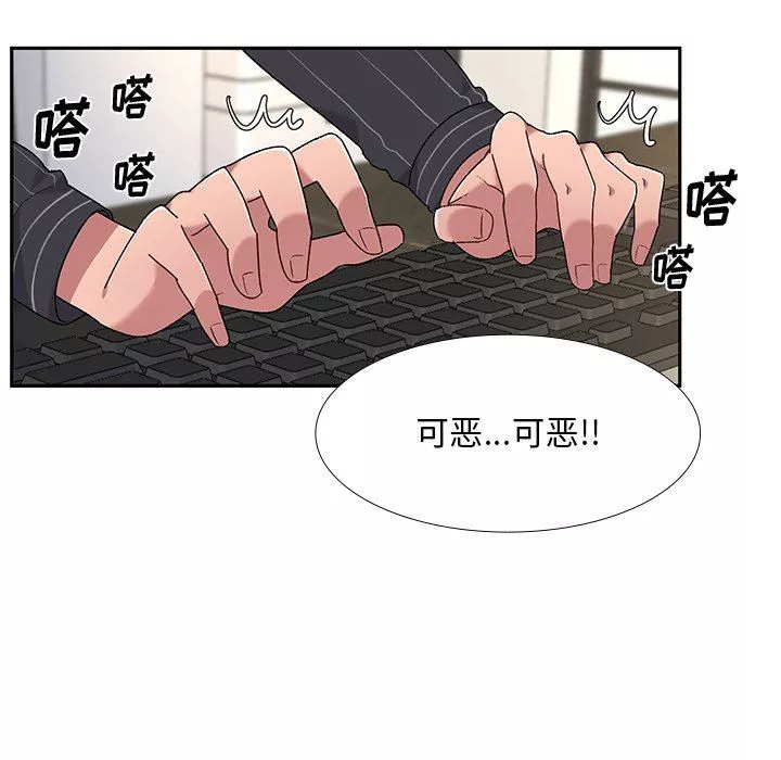 頑皮少女敏兒第5話
