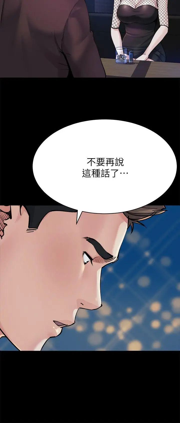 姊夫,硬起来第8话-反正姊夫已经是我的囊中之物
