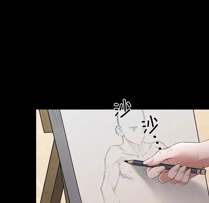 上门男家教第2話