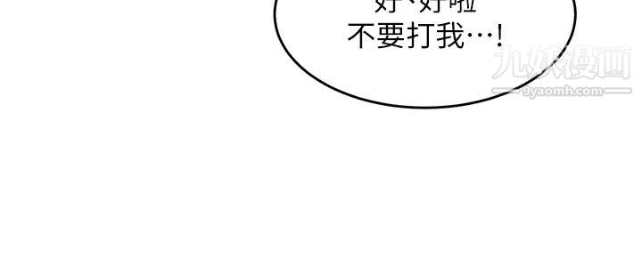 深度交流会第1话-正妹学姊睡在我床上