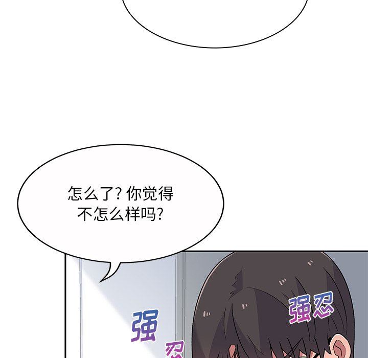 頑皮少女敏兒第5話