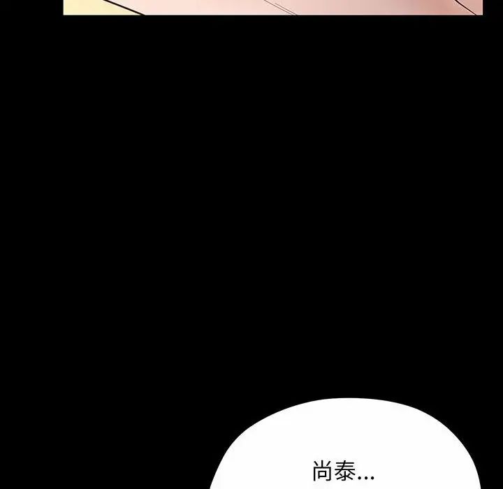 上门男家教第2话