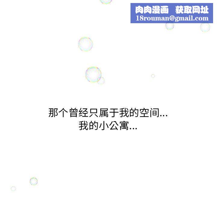 頑皮少女敏兒第5話