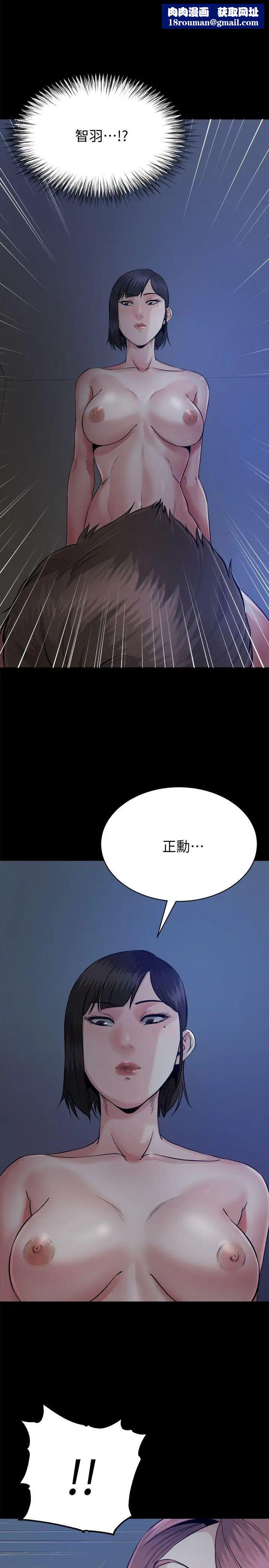 姊夫,硬起来第9话-酷似前妻的智敏