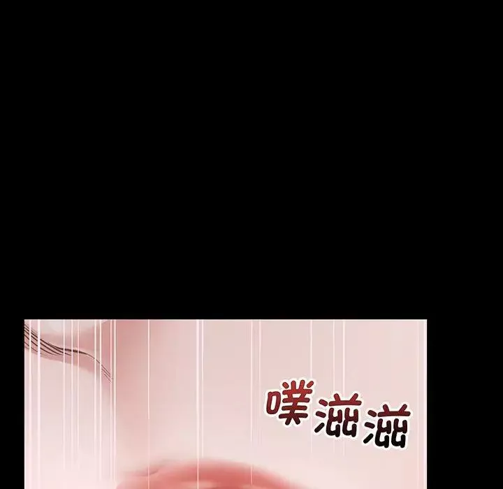 上门男家教第2話